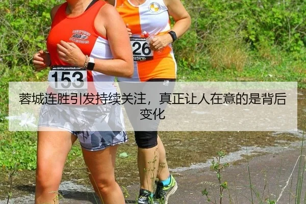 rong-cheng-lian-sheng-yin-fa-chi-xu-guan-zhu-zhen-zheng-rang-ren-zai-yi-de-shi-bei-hou-bian-hua-2-570.jpg