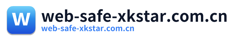 web-safe-xkstar.com.cn